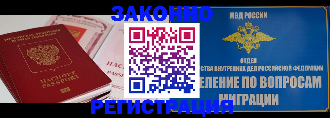 регистрация для школы в Тынде